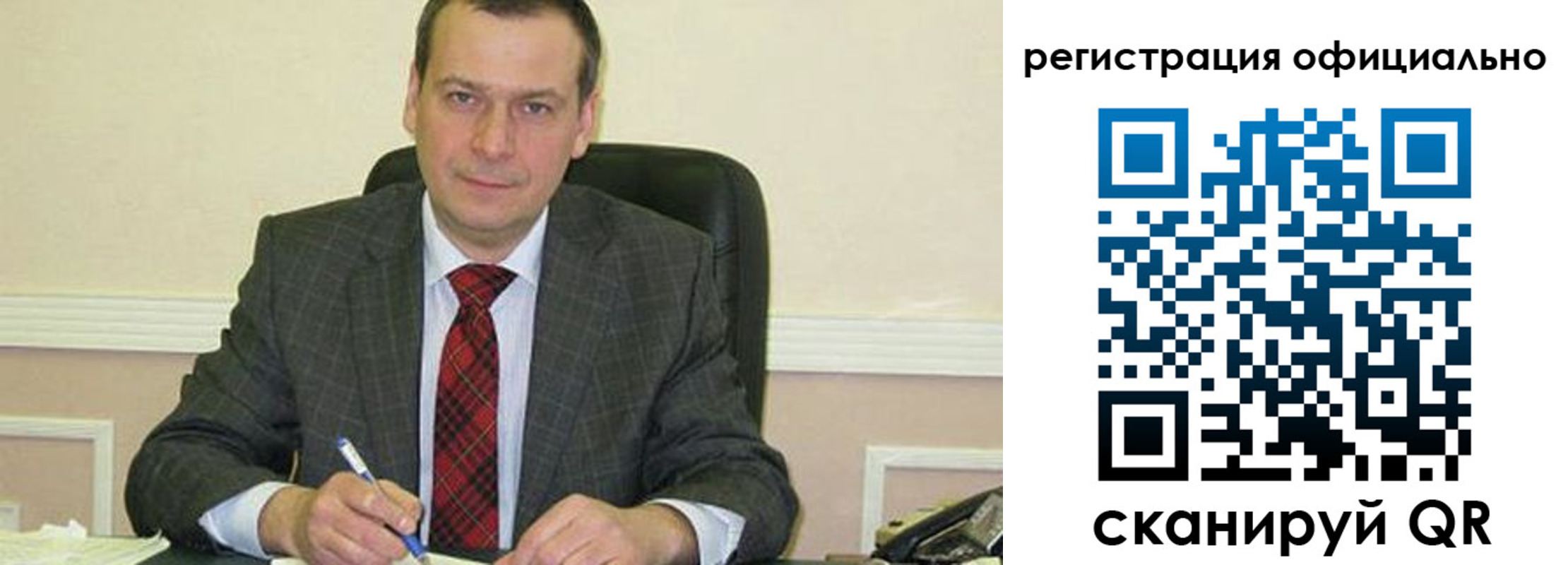 регистрация для дет. сада в Ханты-Мансийске
